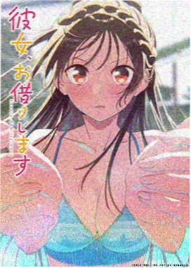 权杖榜第五名午夜魔法社海报